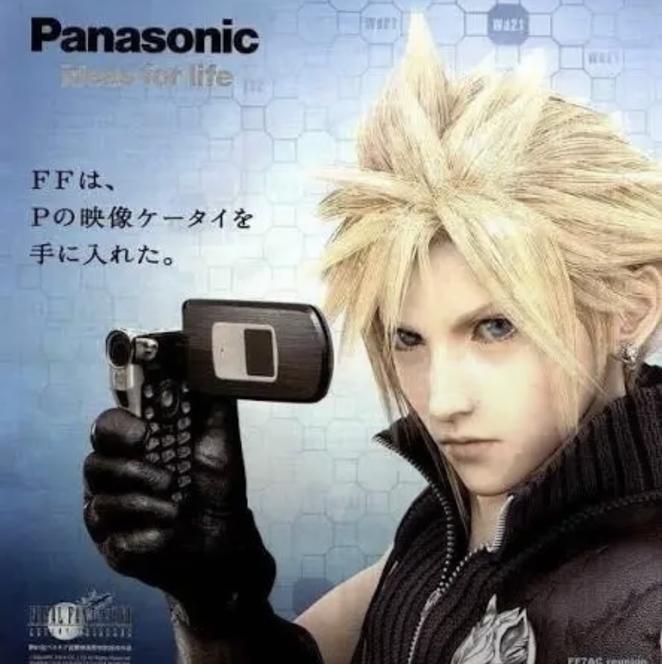 Cloud Panasonic