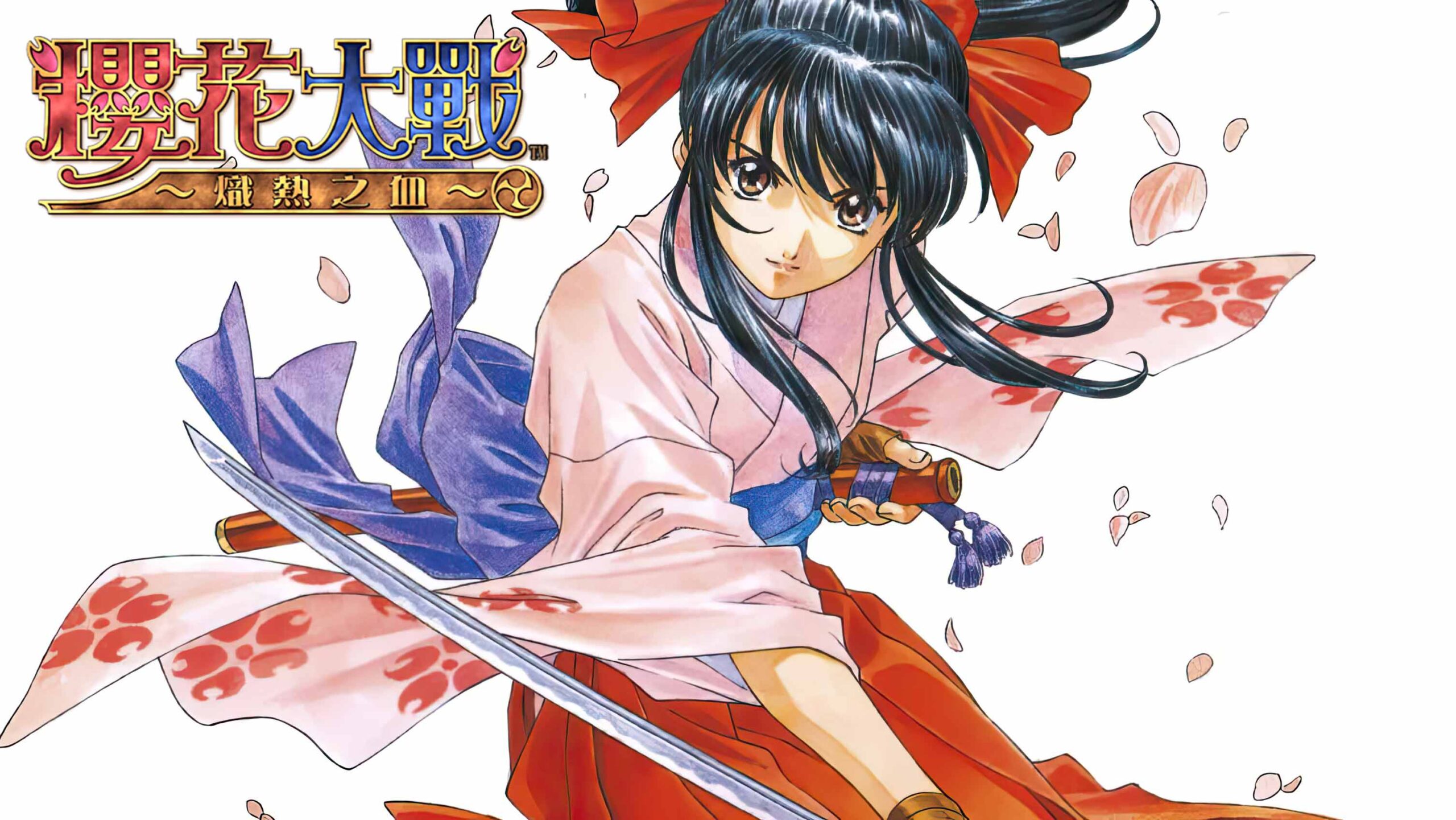 Sakura Wars