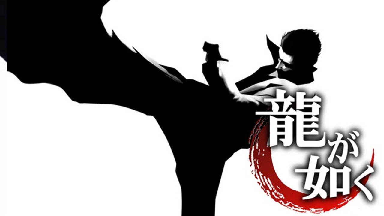 Yakuza